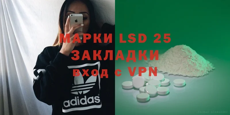 цена наркотик  Грязовец  Лсд 25 экстази ecstasy 